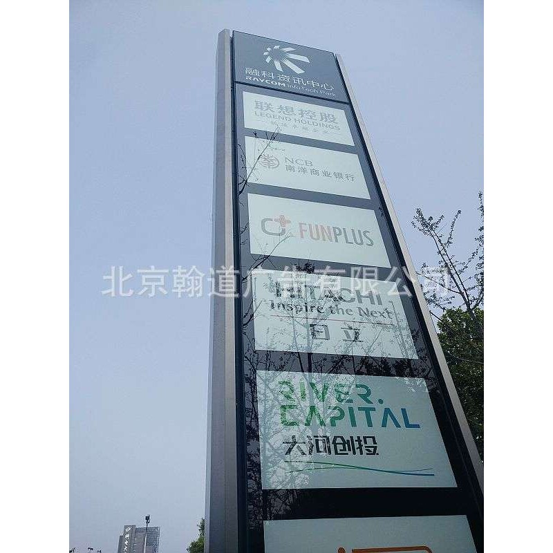 融科咨询中心天地标识导视标牌广告牌设计制作