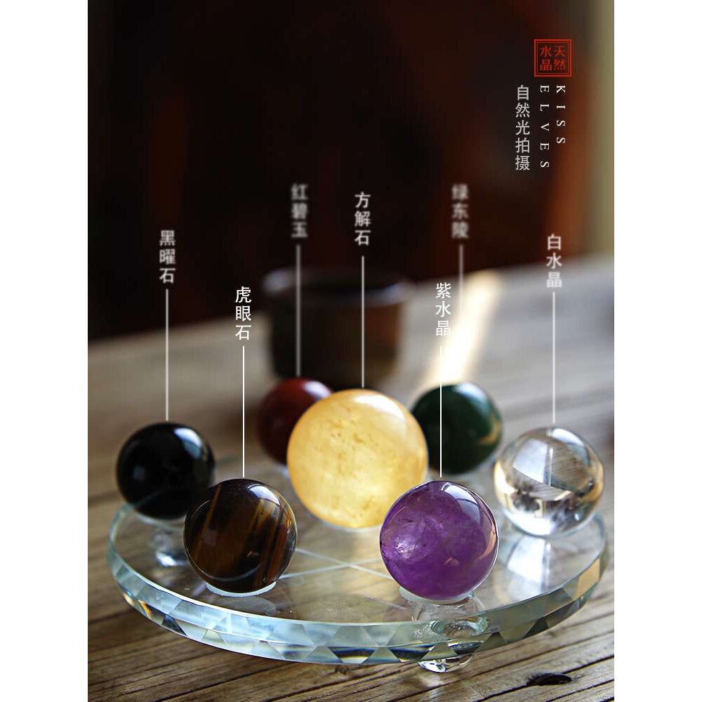天然水晶七星阵摆件 紫水晶粉晶东陵玉 七彩七星阵摆件