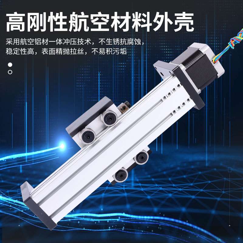 40宽DBX单轴滚珠数控丝杆十字滑台铝型材直线模组可