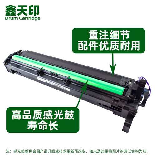 适用理光MP2014套鼓MP2014D/AD硒鼓IM2700感光鼓组件 IM2701 2701