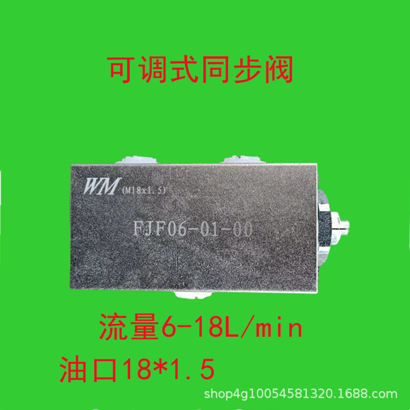 时风三四轮配件货箱后门挂钩自卸挂钩货箱铰链吊耳铸铁件