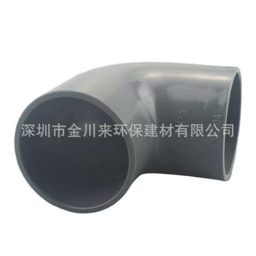 灰色UPVC弯头 DN125 140 5寸 PVC-U90度给水弯头 南亚PVC排水弯头