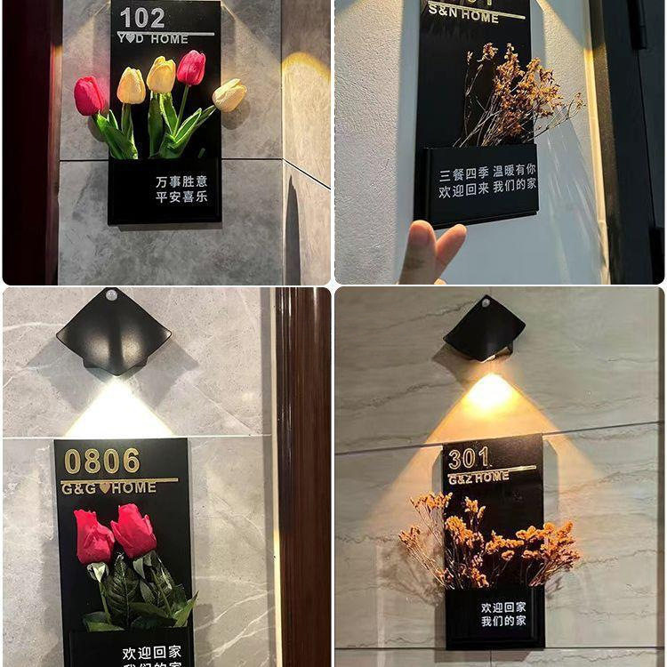 风插花门牌号码牌家用入户门装饰挂饰个性门牌号感欢迎回家仪式感