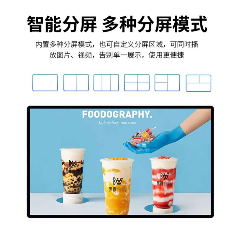 75寸壁挂式广告机安卓高清4K触摸商用展示显示屏一体机工厂直销