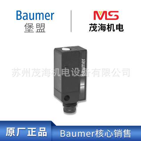苏州茂海核心销售堡盟 BaumerO500.ER-GW1B.72O/O500.ER-PV1T.72O