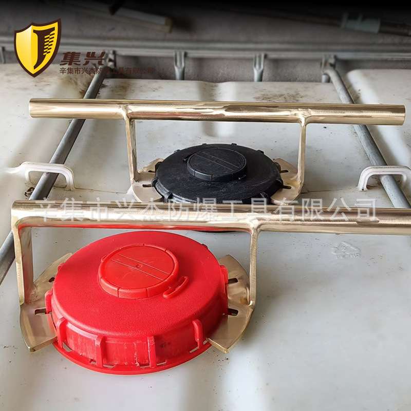 防爆吨桶扳手DN150\225盖子扳手开盖器拧盖器开桶器扭盖扳手