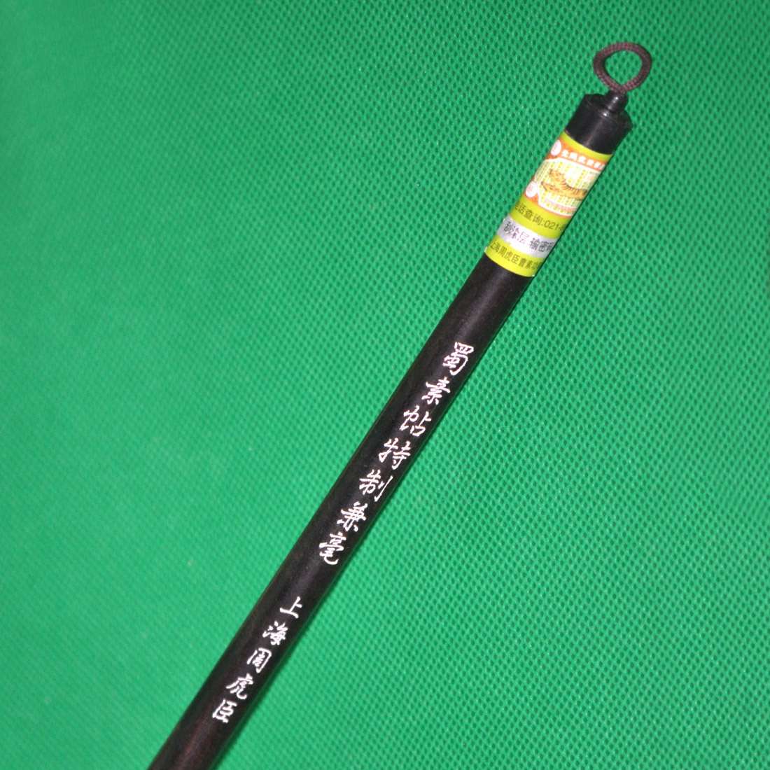 周虎臣兼毫毛笔蜀素帖米芾体行书草书兼毫笔加键羊毫书法毛笔