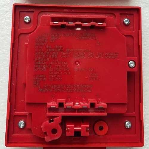 海湾防爆手报 J-SAM-GSN9311(Ex) 本安防爆手动火灾报警按钮
