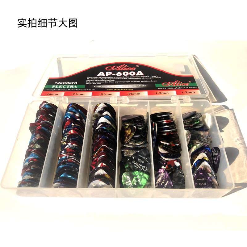 爱丽丝赛璐珞吉他拨片 民谣木吉他电吉他600A各种厚度盒装款