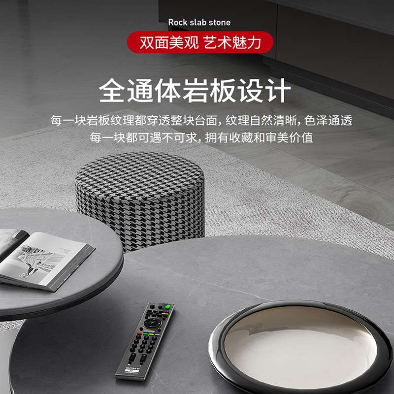 圆形茶几意式灰色岩板电视柜组合大小圆可储物小户型大理石茶几