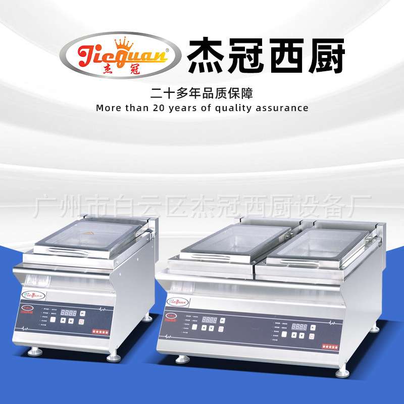 广州杰冠EG-1J电热煎铰子机电饼铛手抓饼机电扒炉煎锅商用饺子机