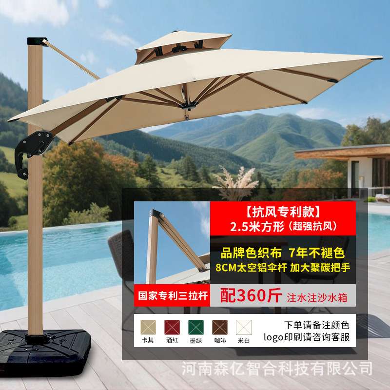 户外遮阳伞庭院专用 罗马伞设计露台防晒 摆摊露天大伞棚别墅适用