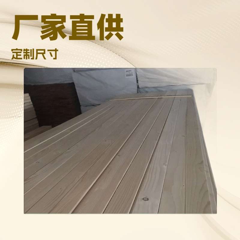 厂家 烘干版樟子松 床板床挡无节材云杉 白松实木条龙骨条