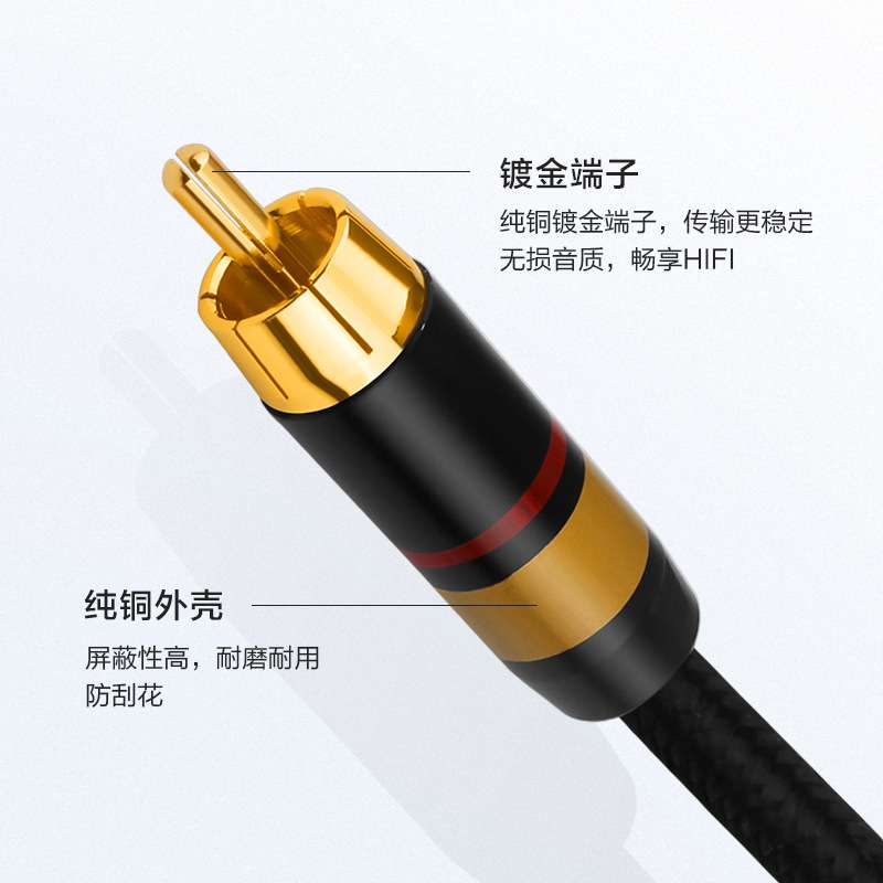 发烧数字同轴音频线 spdif输出同轴线 5.1电视连功放音响低音炮线