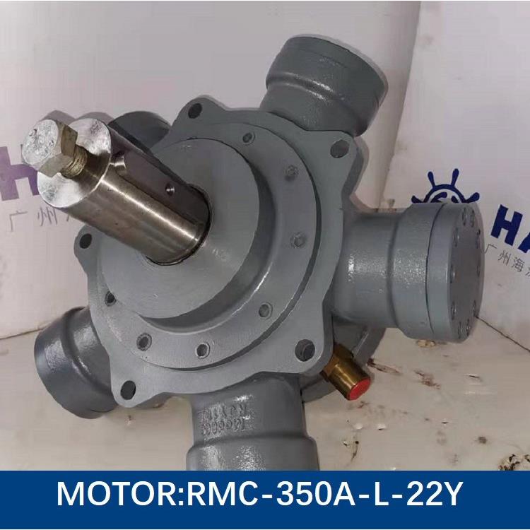 舱盖液压马达RMC-350A-L-22Y船舶吊机锚机hydraulic Motor - 实物图