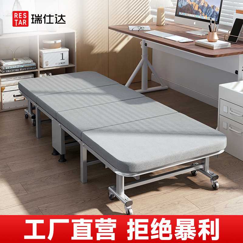 瑞仕达折叠床家用午休午睡办公室可折叠床
