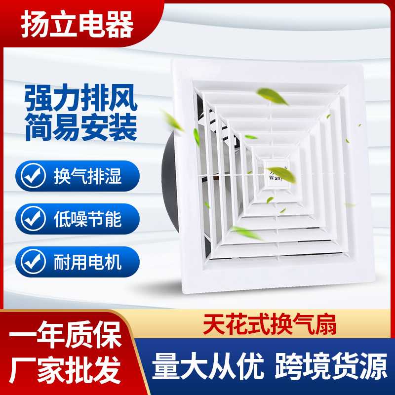 商场卫生间排气扇 厨房墙壁窗式通风扇工业换气扇排风扇
