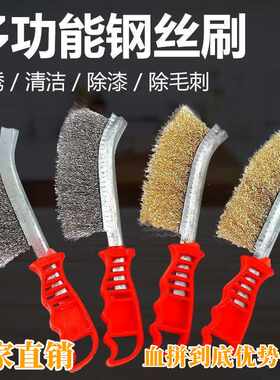 钢丝刷工业铜丝不锈钢刀刷烧烤炉除锈清洁刷长柄铁丝刷钢刷子