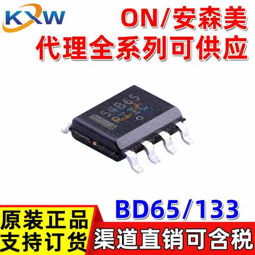 NCP1654BD65R2G NCP1654BD133R2G 丝印54B ONSEMI安森美   PWM