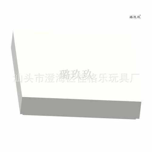 【50G起订】MOC国产积木乐兼容高3068 小颗粒2x2光面板散配件
