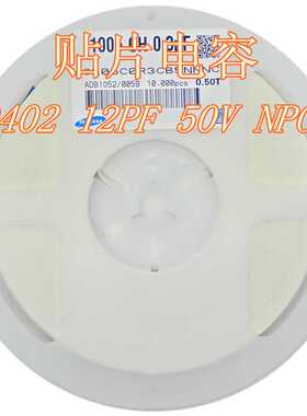 0402 12pF 120J 5% 50V NPO  MLCC TPS63802DLAR STM32F302RET6 S