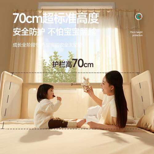 coolbaby一体式拼接床大人可睡加高护栏可升降婴儿床边加宽儿童床