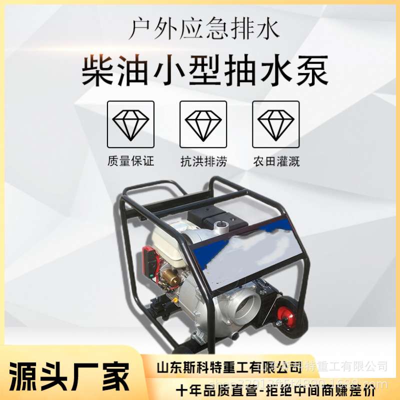 家用抽水泵农用灌溉高扬程2寸农田自吸抽水机高压户外水泵