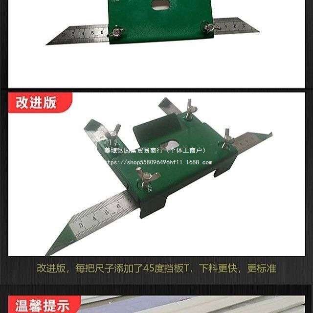 新款石膏线切角神器45度90度阴阳角木工专用切割工具其他混合
