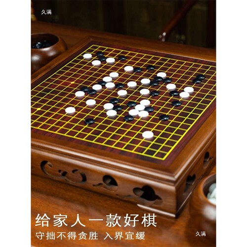 围棋棋盘套装成人孔雀蓝晶玉围棋古风棋桌围棋罐套装黑白棋子