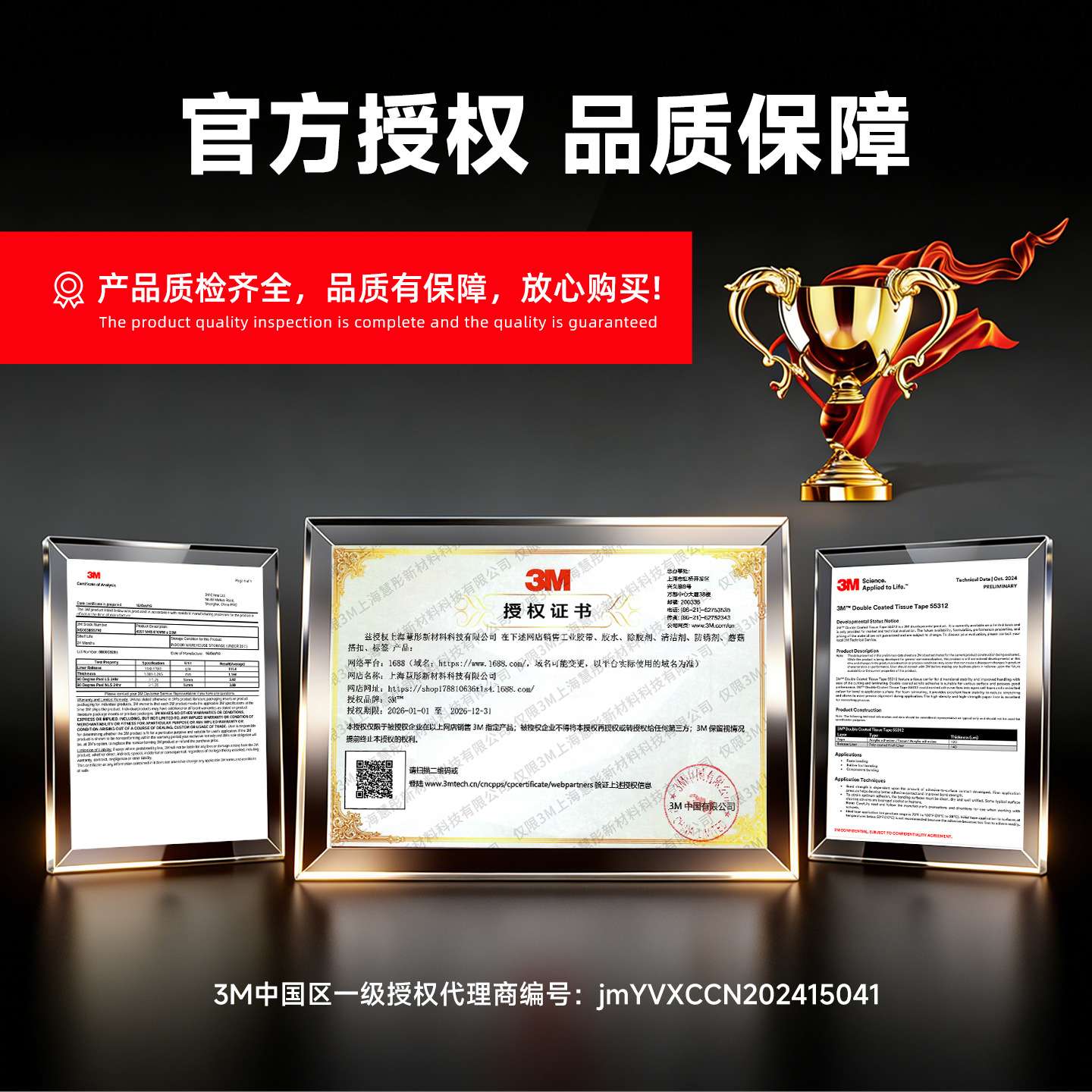 3m5702黑黄警示胶带 标识划线5s定位胶带PVC强粘耐磨3m警示胶带