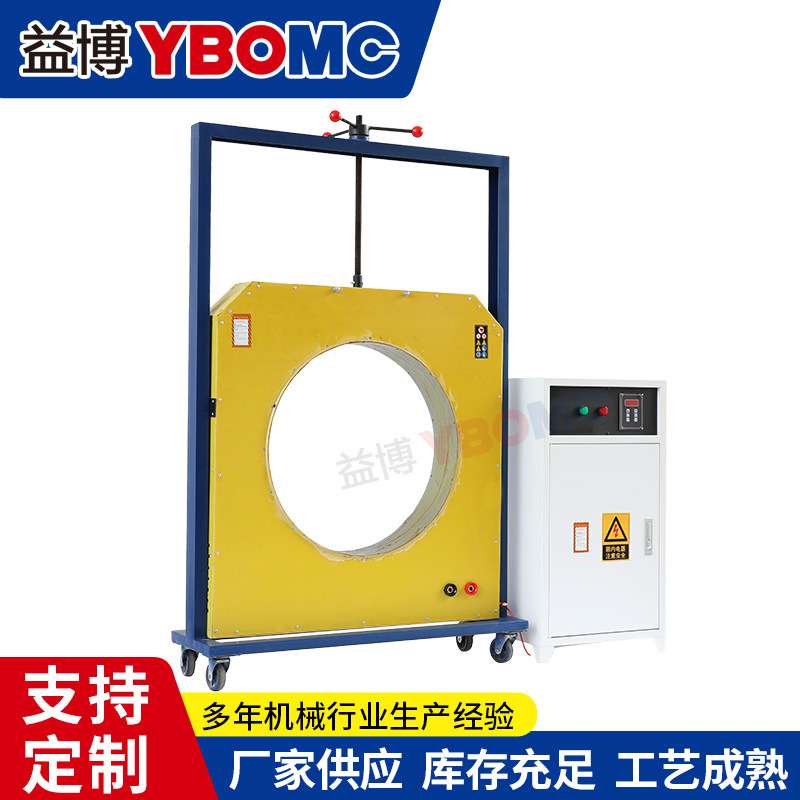 轴承内套拆卸器 BGJ-C-1-2-3-4-5快速装卸轧辊 轴承感应拆卸器