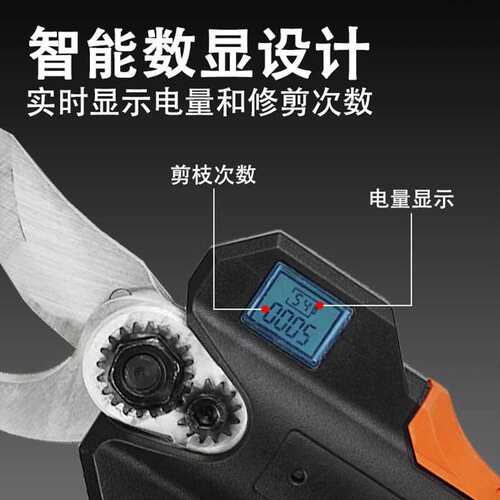 跨境电动树枝剪手持便携式数显屏园林园艺无线大功率锂电修枝剪