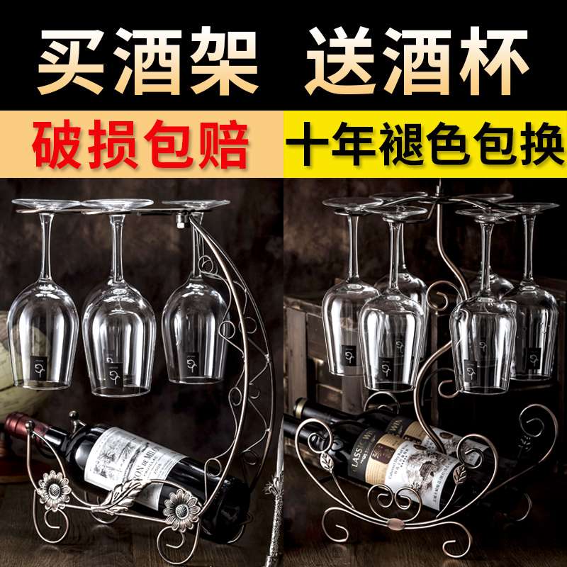 红酒杯套装家用水晶玻璃高脚杯葡萄红酒杯醒酒器创意个性轻奢