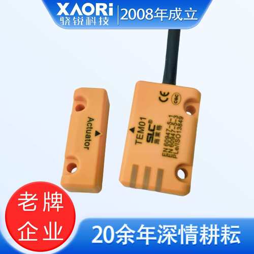 SLC施莱格TEM01系列RFID开关非接触式互锁开关感应器TEM01CP-SE