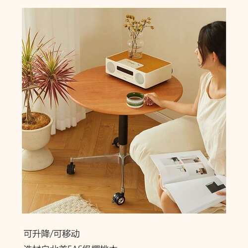 泽扬实木升降茶几可移动带轮日式樱桃木桌子沙发边几移动餐桌