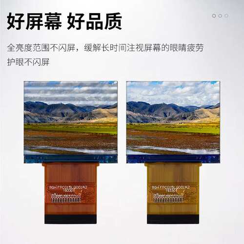 厂家1.5寸液晶屏tft320*240接口驱动RGB6位LCD配件显示屏彩屏