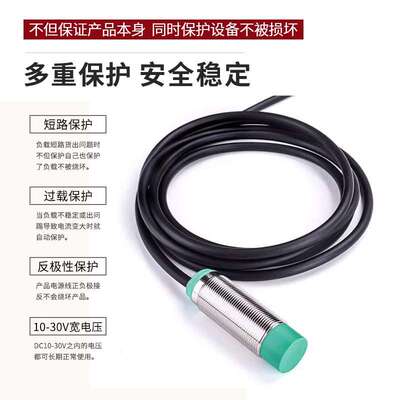 热卖电感式接近开关NBN4-12GM50-E2-V1二三线 金属感应器型号齐全