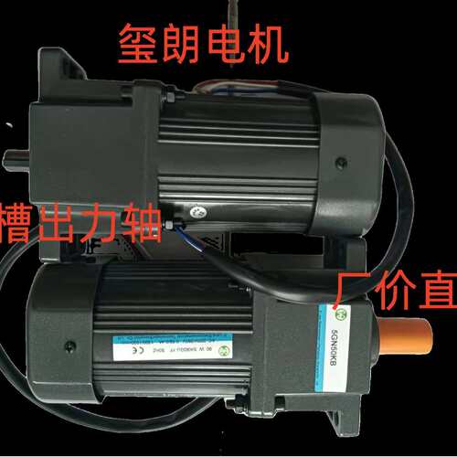 180W电机 精密齿轮减速电机 6IK180GU-CFM/6GU120KB刹车电机