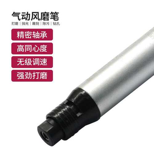 巨霸AT-3180M精密研磨机风动刻磨笔气动高速打磨机风磨笔