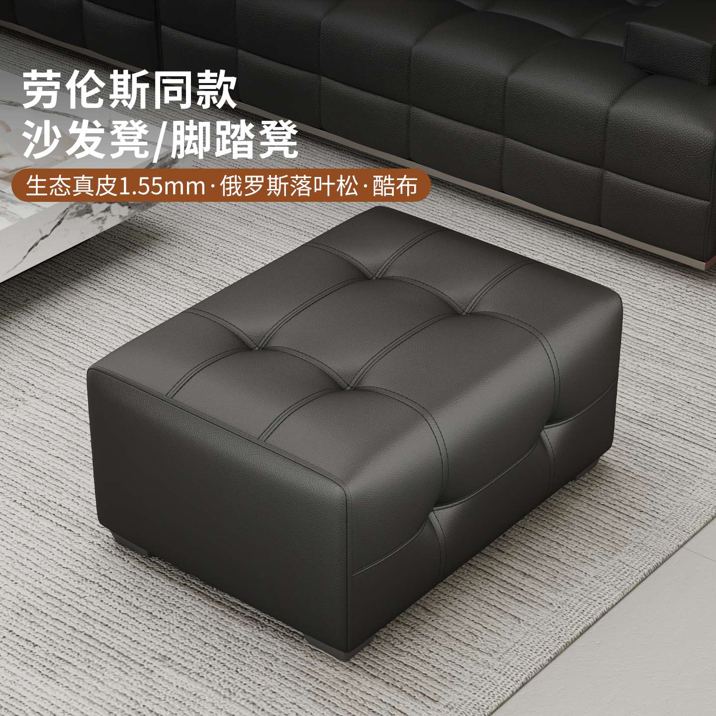 ?家用脚踏凳客厅沙发凳子劳伦斯沙发脚踏单个踩脚凳多功能脚