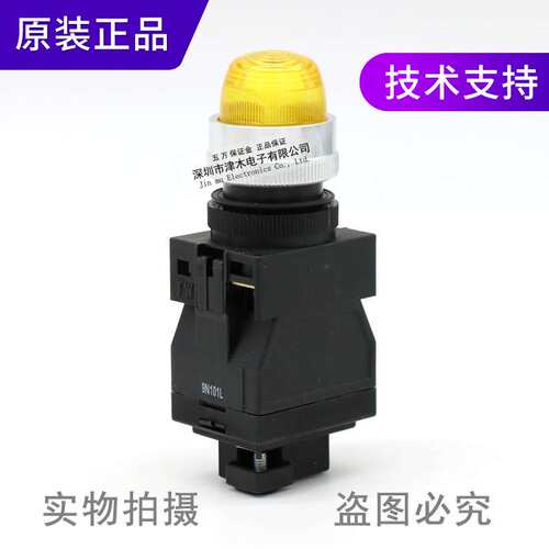 原装IDEC和泉APW246DY 黄色指示灯400/440V