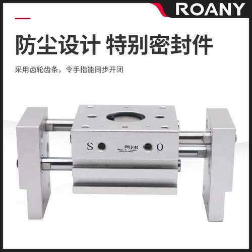 MHZ2气动手指气缸宽型大口径机械夹MHL2-10d16D20d25D32D机械手阔