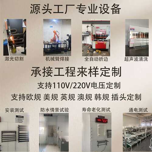 304不锈钢电热毛巾架碳纤维卫生间浴巾置物架快速电加热家用