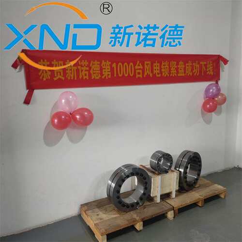 Z7B 200X350X86锁紧盘减速机空心轴风电胀紧套动力锁免键轴套