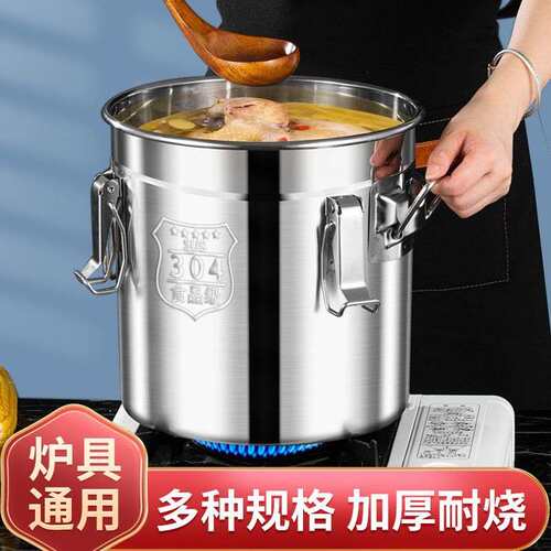 不锈钢桶304桶特厚不锈钢米桶密封家用防潮密封罐面桶油桶米缸新