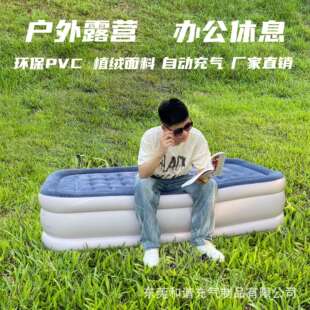 户外充气沙发自动内置电动气泵床单人便携植绒床气垫床内置泵野营