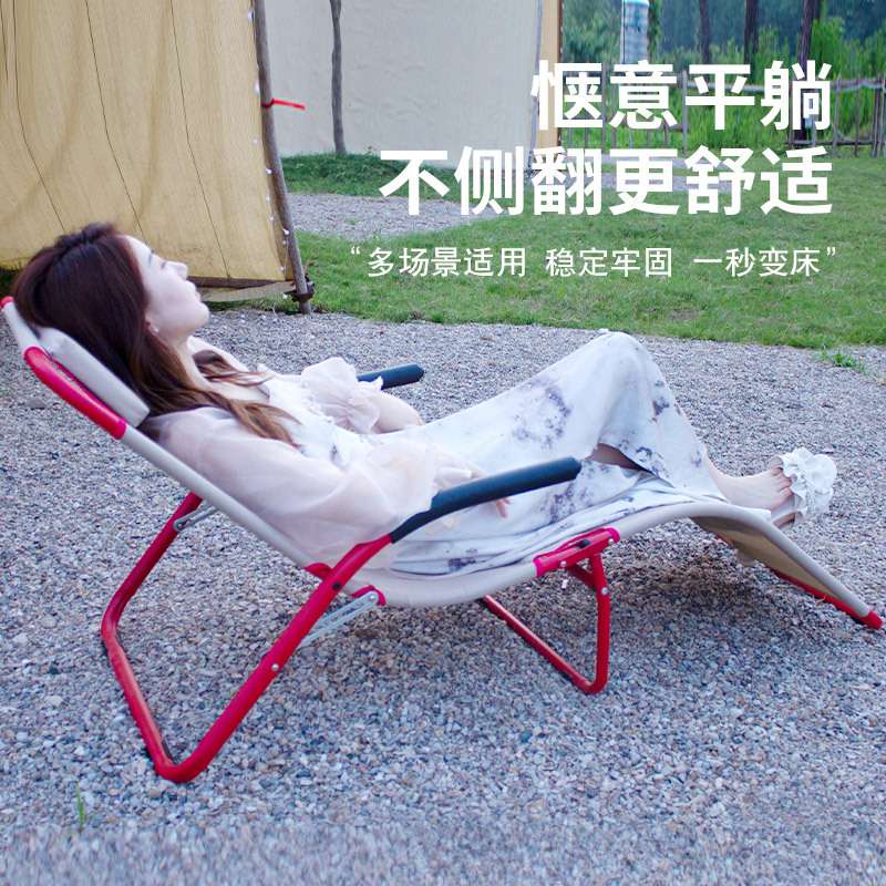一件代发户外野外露营躺椅折叠床单人床办公午休午睡床可折叠便携