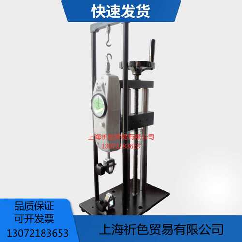 艾德堡压力试验机螺旋机架拉力测试机HLD+HP-1000N内置数显推拉
