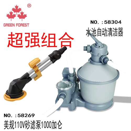 bestway58399荷兰规220V砂滤泵58269美规110V过滤泵 大水池清洁器