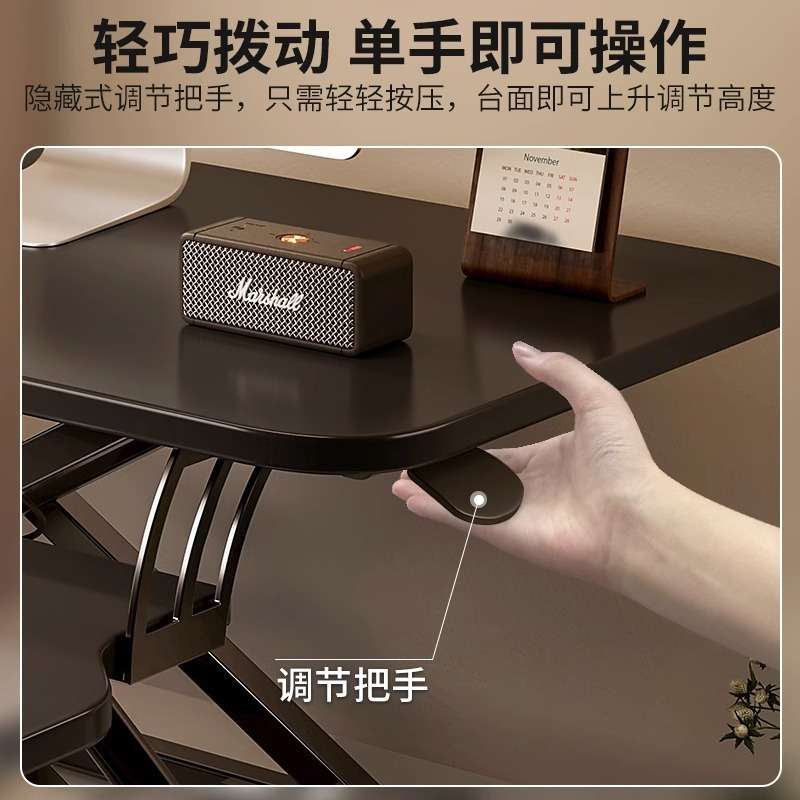 全品屋办公电脑桌升降桌面工作台电脑桌台式桌面家用折叠支架工厂图片